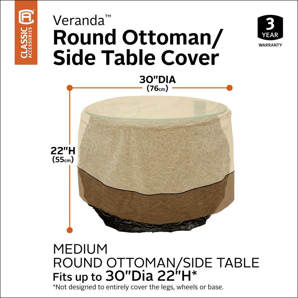 Beige and Brown Water-Resistant Round Patio Ottoman Cover