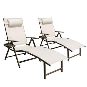 Adjustable Reclining Folded Metal Patio Outdoor Lounge Chair in Beige without Cushion (Set of 2)