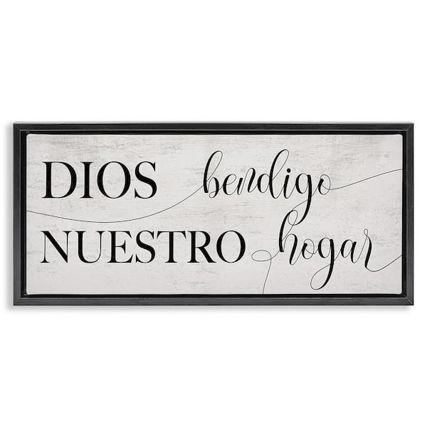 Stupell Industries God Bless Our Home by Lil' Rue Black Floater Frame Typography Graphic Art Print 14 in. x 31 in.