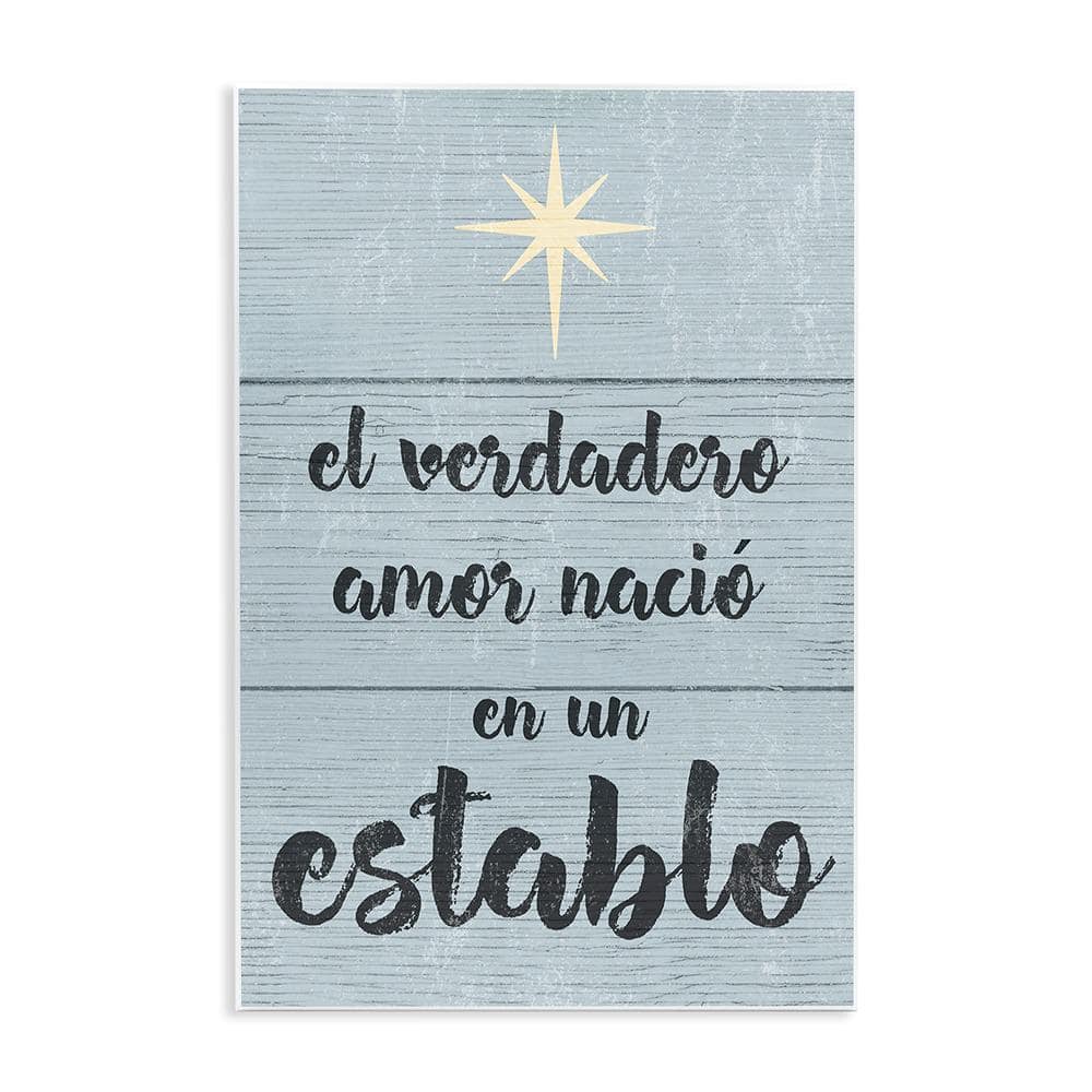 True Love in a Stable by Lil' Rue Unframed Wall Plaque Abstract Graphic Art Print 19 in. x 13 in. price history on PriceWatchPro