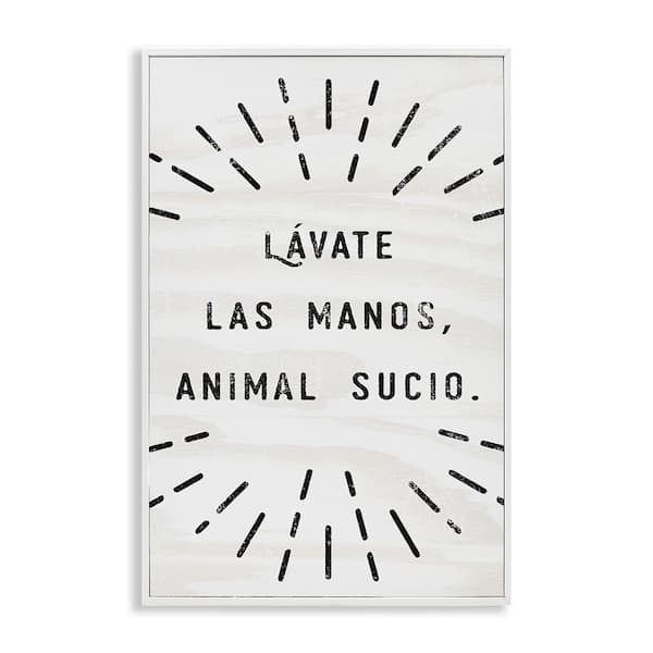 Stupell Industries Wash Your Hands Funny by Lil' Rue White Framed Typography Giclee Art Print 18 in. x 12 in.