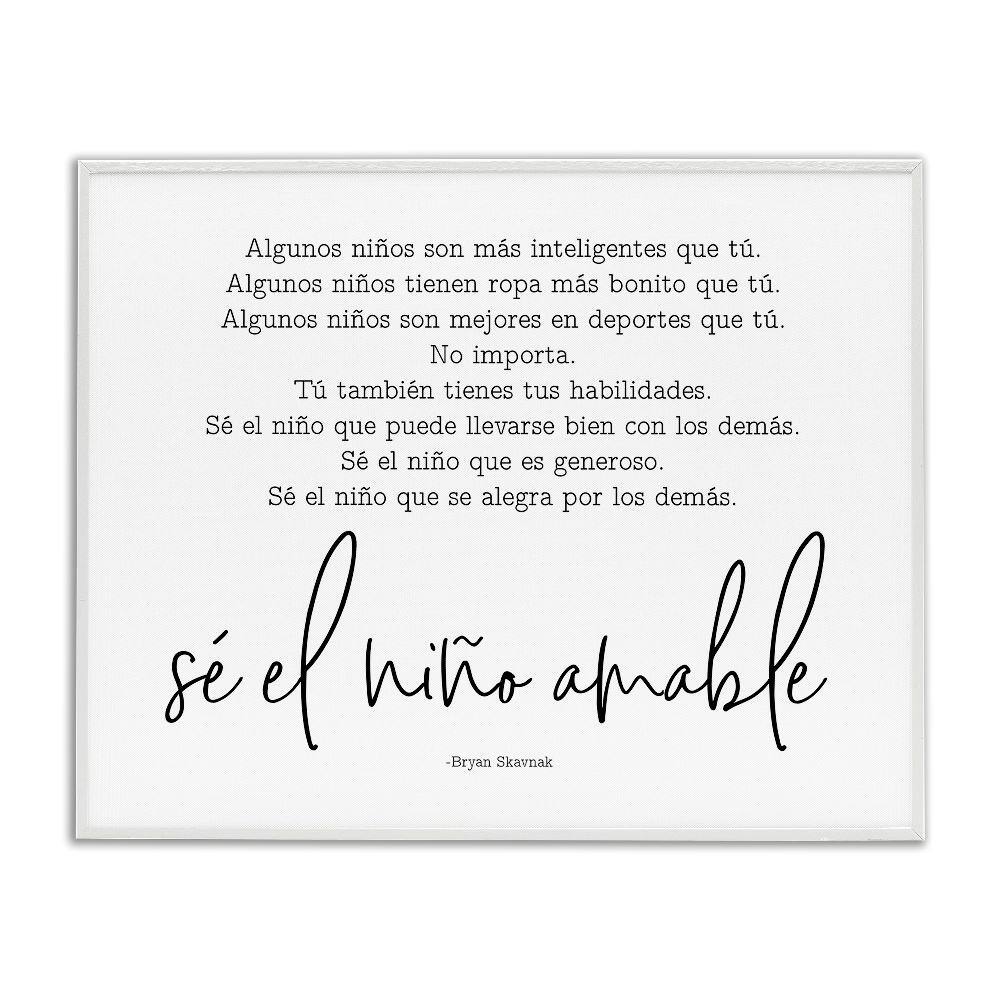 Kind Boy Translation by Lettered and Lined White Framed Typography Giclee Art Print 16 in. x 20 in. price history on PriceWatchPro