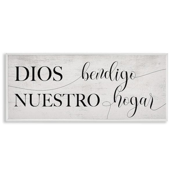 Stupell Industries God Bless Our Home by Lil' Rue White Framed Typography Giclee Art Print 13 in. x 30 in.