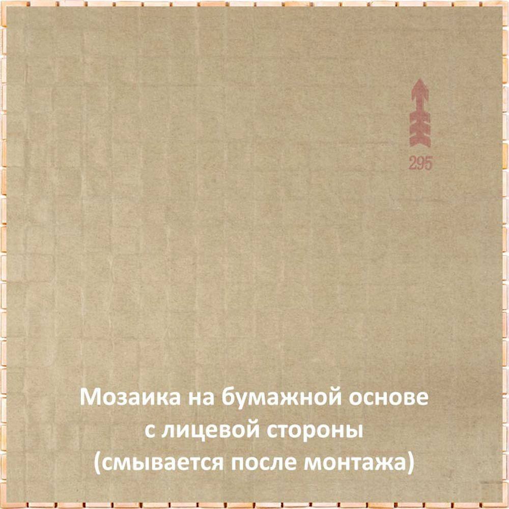 Skosh 11.6" x 11.6" Glossy Iridescent Beige Glass Mosaic Tile