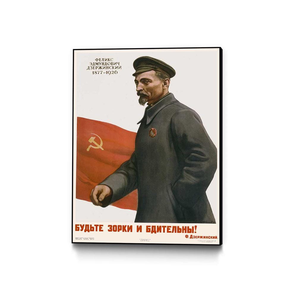 30 in. x 40 in. Be watchful and schrewd! by Unknown Framed Wall Art