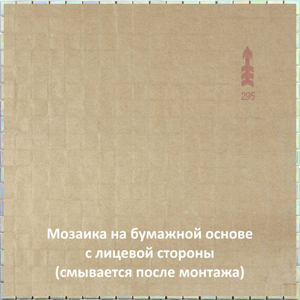 Glossy Iridescent Light Bone White Glass Mosaic Tile