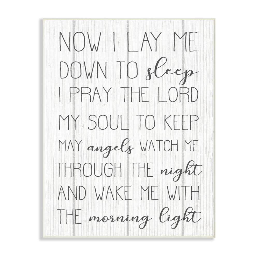 "10 in. x 15 in. ""Kids Inspirational Word Bedroom Nursery"" by Daphne Polselli Wood Wall Art" price history on PriceWatchPro