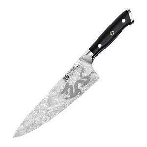 KIYOSHI 8 in. Stainless Steel Full Tang Chef's Knife
