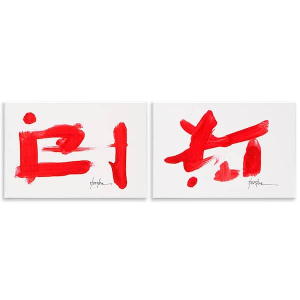 Stupell Industries Red Symbolic Characters by Daniel Houston 2 Pieces Unframed Abstract Graphic Art Print 13 in. x 19 in.