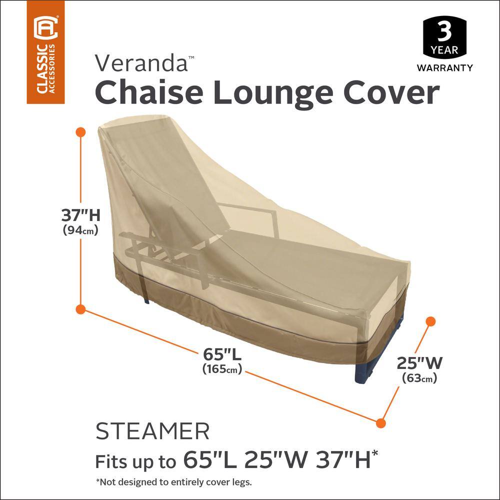 Tan and Brown Water-Resistant Chaise Lounge Cover with Elastic Closure