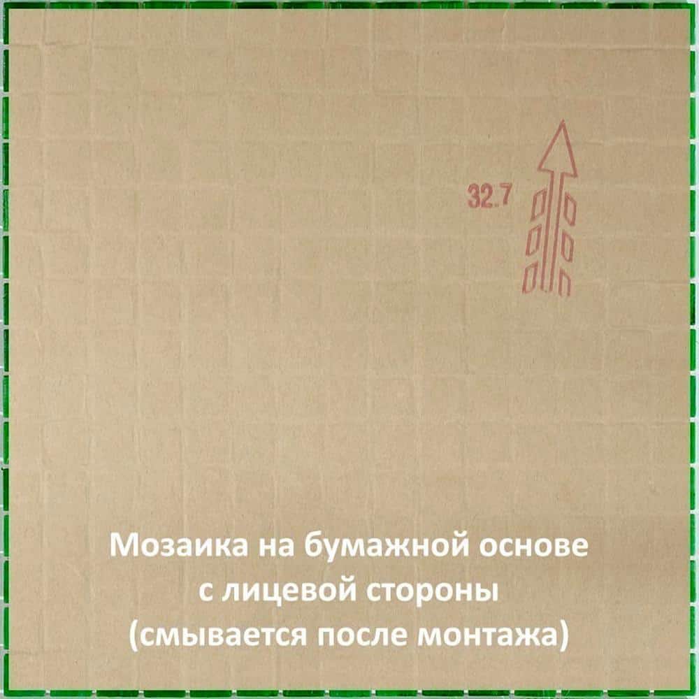 Kelly Green 12" x 12" Glossy Glass Mosaic Tile