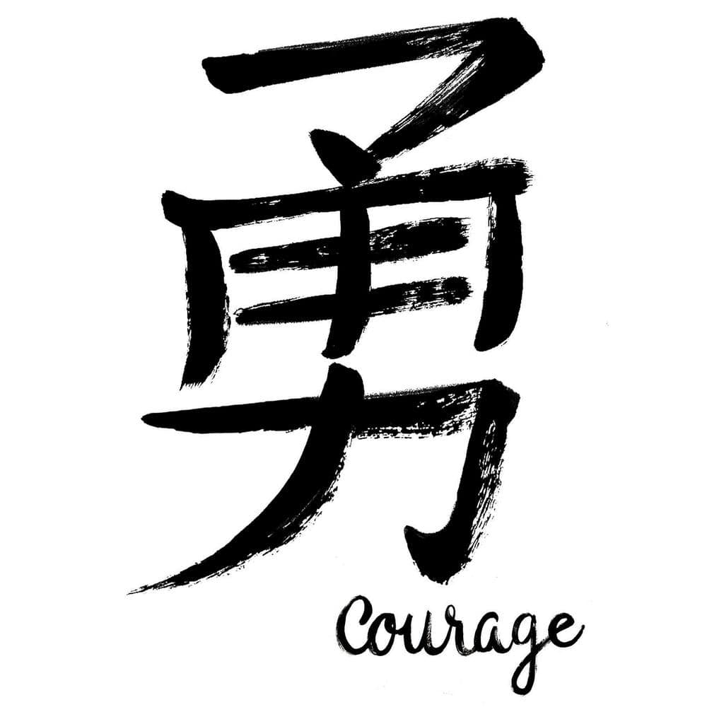 chinese symbol for strength and courage