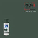 12 Oz. Flat White General Purpose Spray Paint