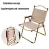 Beige Outdoor Camping Folding Chairs Fishing Chairs Beach Chairs