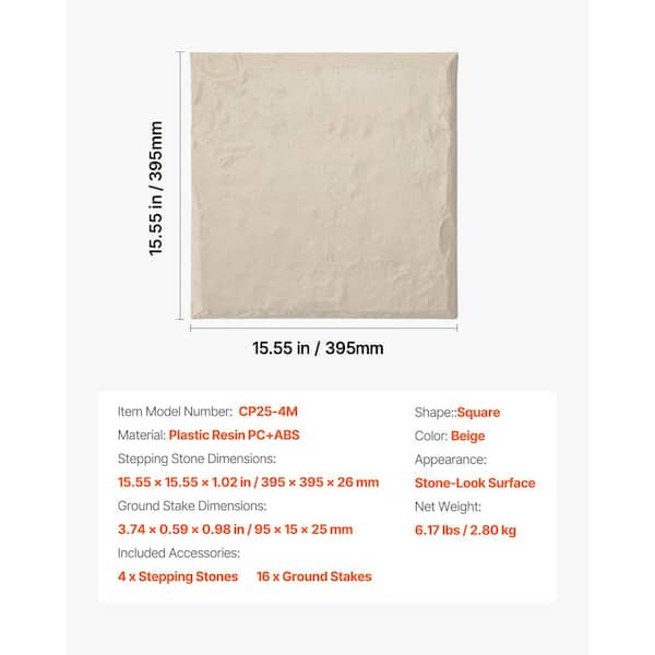 SKYSHALO Beige Garden Stepping Stones, 4Pcs 15.5 x 15.5 in