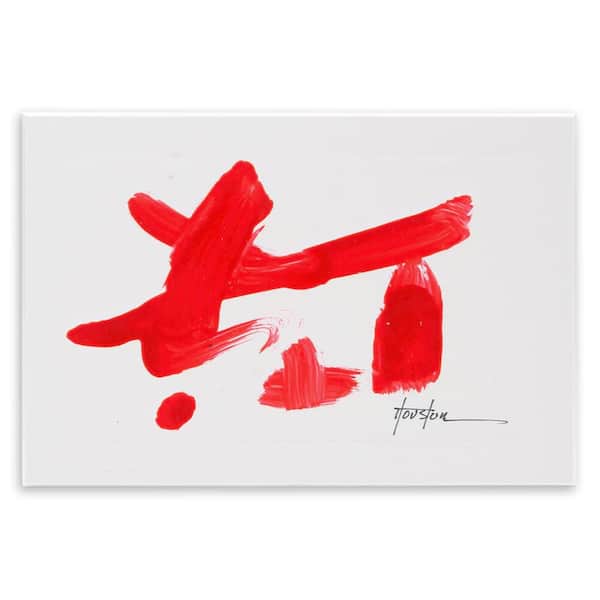 Stupell Industries Meaningful Brushed Symbol by Daniel Houston Unframed Typography Graphic Art Print 13 in. x 19 in.