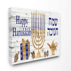 10 in. x 24 in. "Blue and Gold White Wood Look Happy Hanukkah Menorah" by Artist Alicia Ludwig Canvas Wall Art
