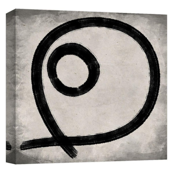 PTM Images ''Brush Curve 7'' Canvas Abstract Wall Art 15 in. x 15 in.