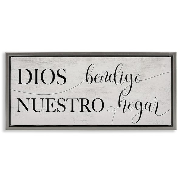 Stupell Industries God Bless Our Home by Lil' Rue Gray Floater Frame Typography Graphic Art Print 14 in. x 31 in.