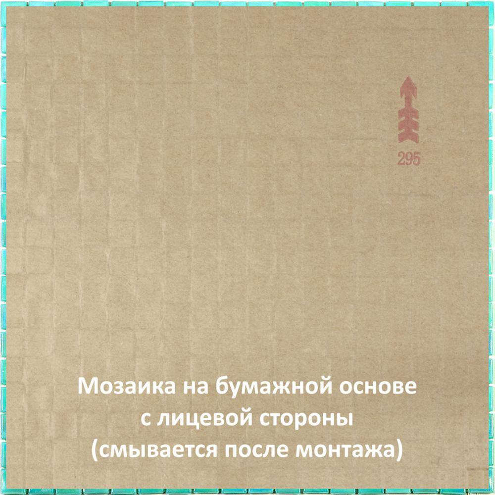 Winter Green Glossy Glass Mosaic Tile for Kitchen and Bathroom