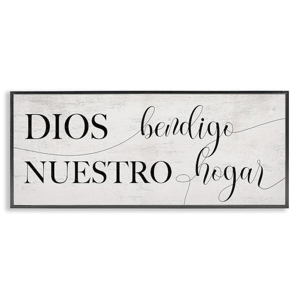 Stupell Industries God Bless Our Home by Lil' Rue Black Framed Typography Giclee Art Print 10 in. x 24 in.