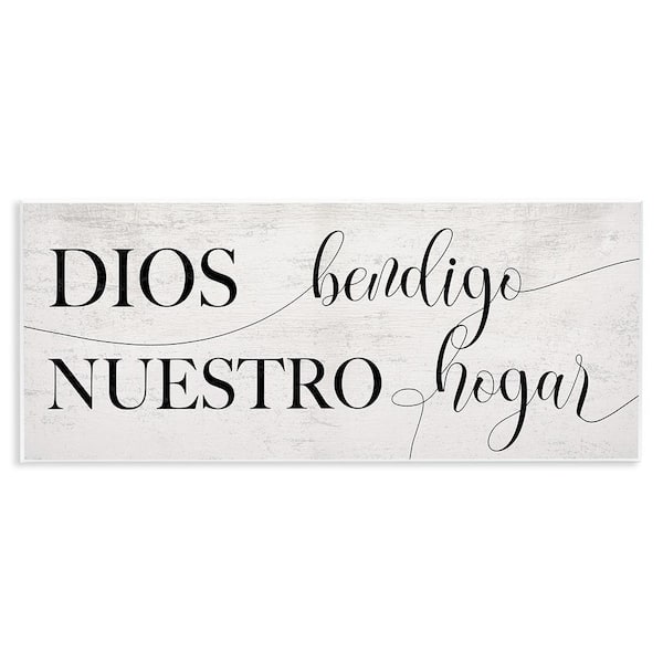 Stupell Industries God Bless Our Home by Lil' Rue Unframed Wall Plaque Typography Graphic Art Print 7 in. x 17 in.
