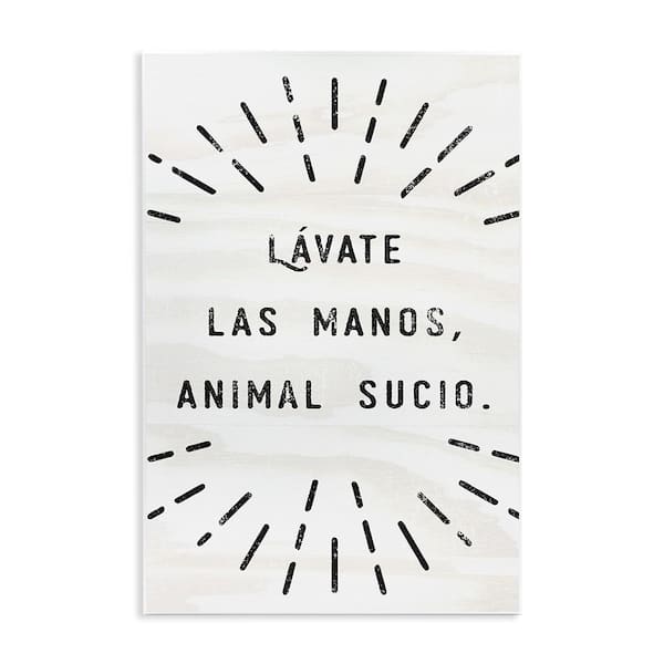 Stupell Industries Wash Your Hands Funny by Lil' Rue Unframed Wall Plaque Typography Graphic Art Print 19 in. x 13 in.