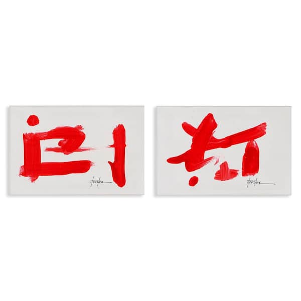 Stupell Industries Red Symbolic Characters by Daniel Houston 2-Pieces Unframed Abstract Graphic Art Print 20 in. x 30 in.