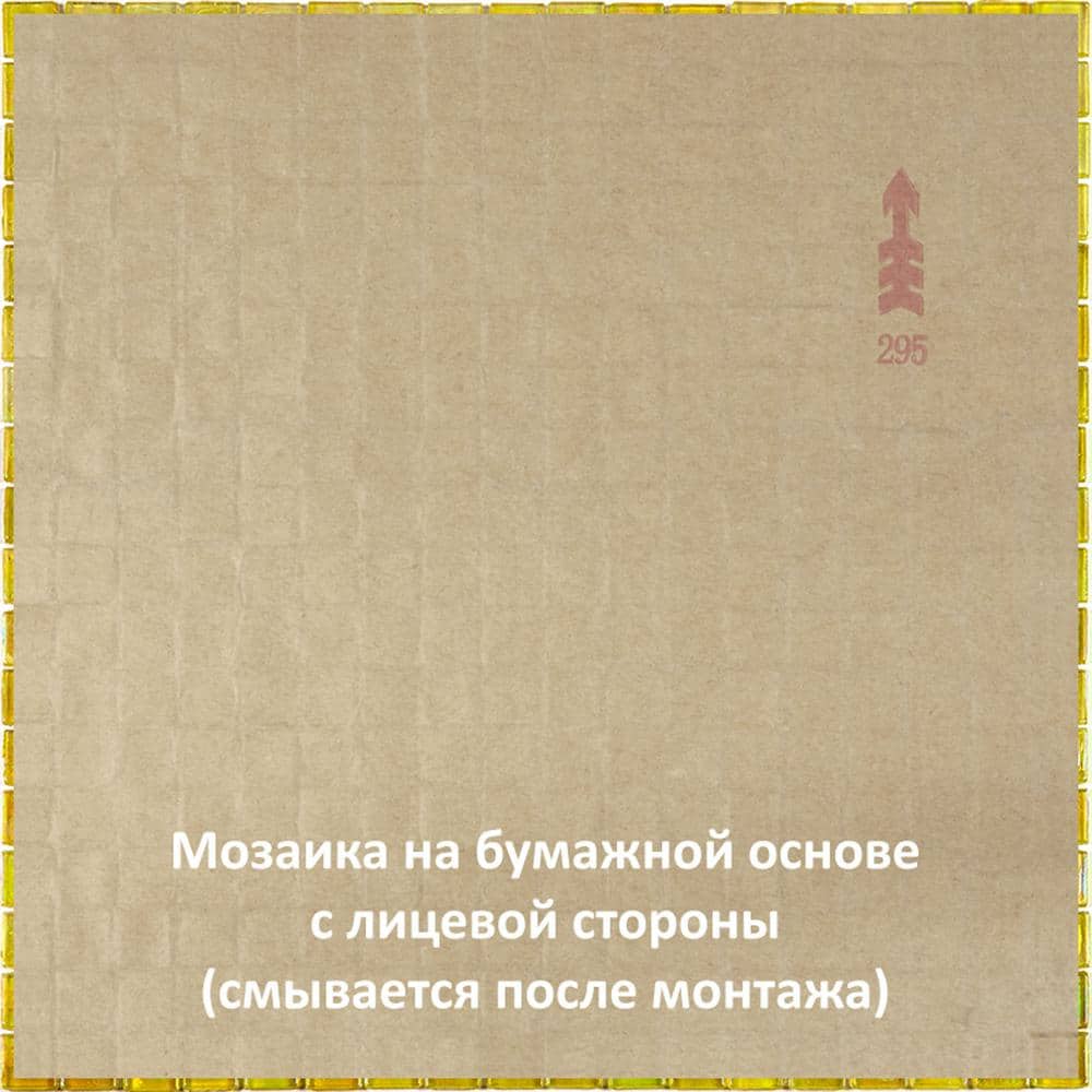 Golden Iridescent Glass Mosaic Tile for Wall and Floor