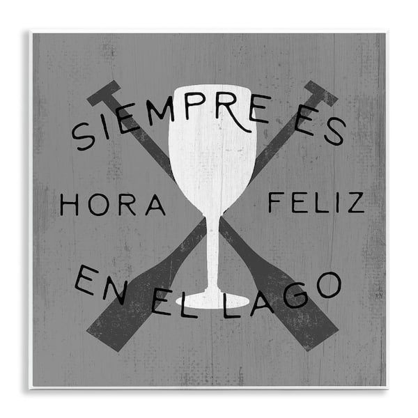 Stupell Industries Happy Hour at Lake by Lil' Rue Unframed Wall Plaque Nature Graphic Art Print 12 in. x 12 in.