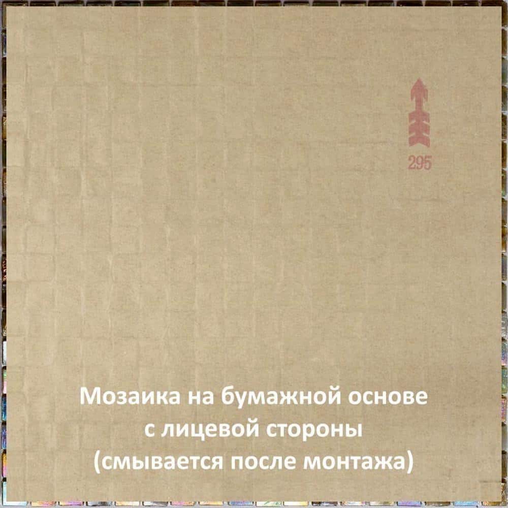 Skosh Glossy Green and Brown Glass Mosaic Tile
