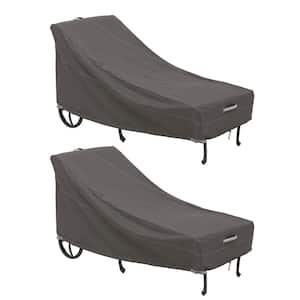 Ravenna Dark Taupe Patio Chaise Lounge Cover (2-Pack)