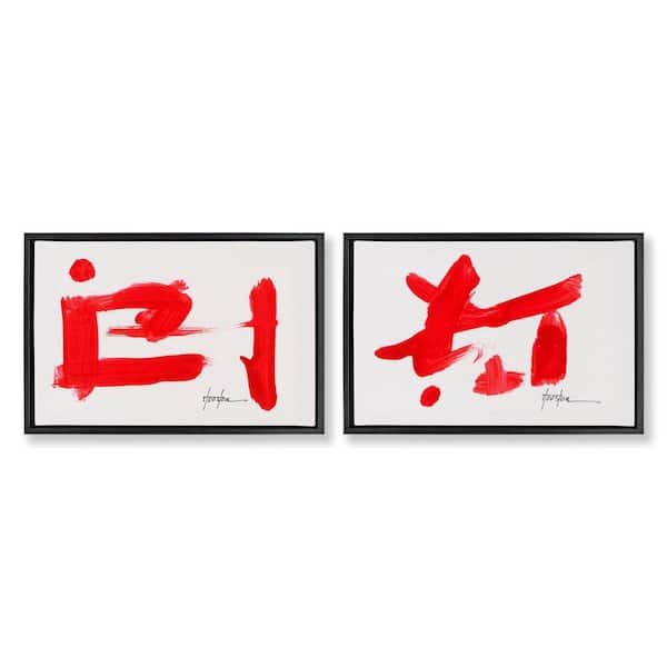 Red Symbolic Characters by Daniel Houston 2 Pieces Black Floater Frame Abstract Graphic Art Print 17 in. x 25 in.