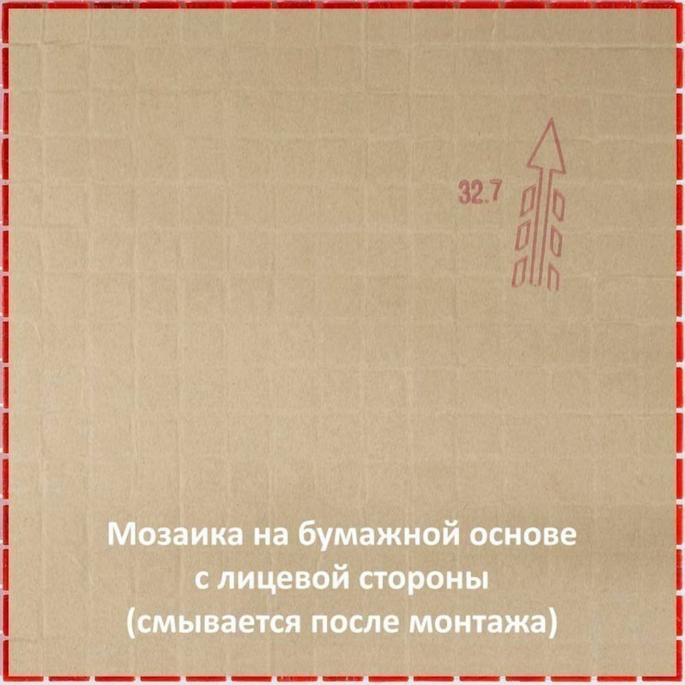 Scarlet Red 12" x 12" Glossy Glass Mosaic Tile