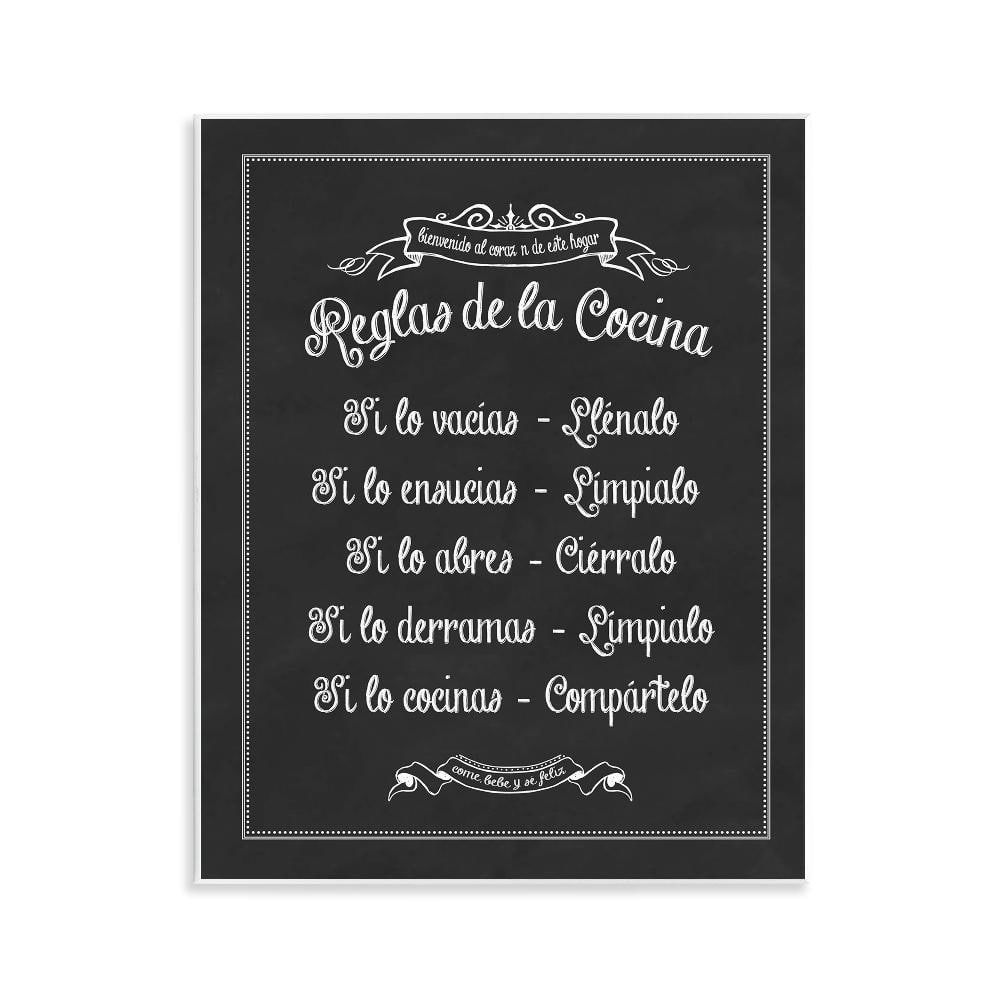 Kitchen Rules by Lettered and Lined Unframed Wall Plaque Food Graphic Art Print 14 in. x 11 in. price history on PriceWatchPro