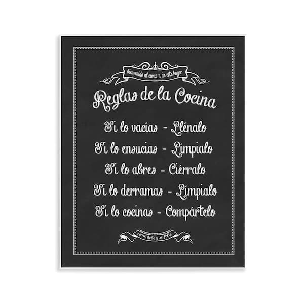 Stupell Industries Kitchen Rules by Lettered and Lined Unframed Wall Plaque Food Graphic Art Print 14 in. x 11 in.