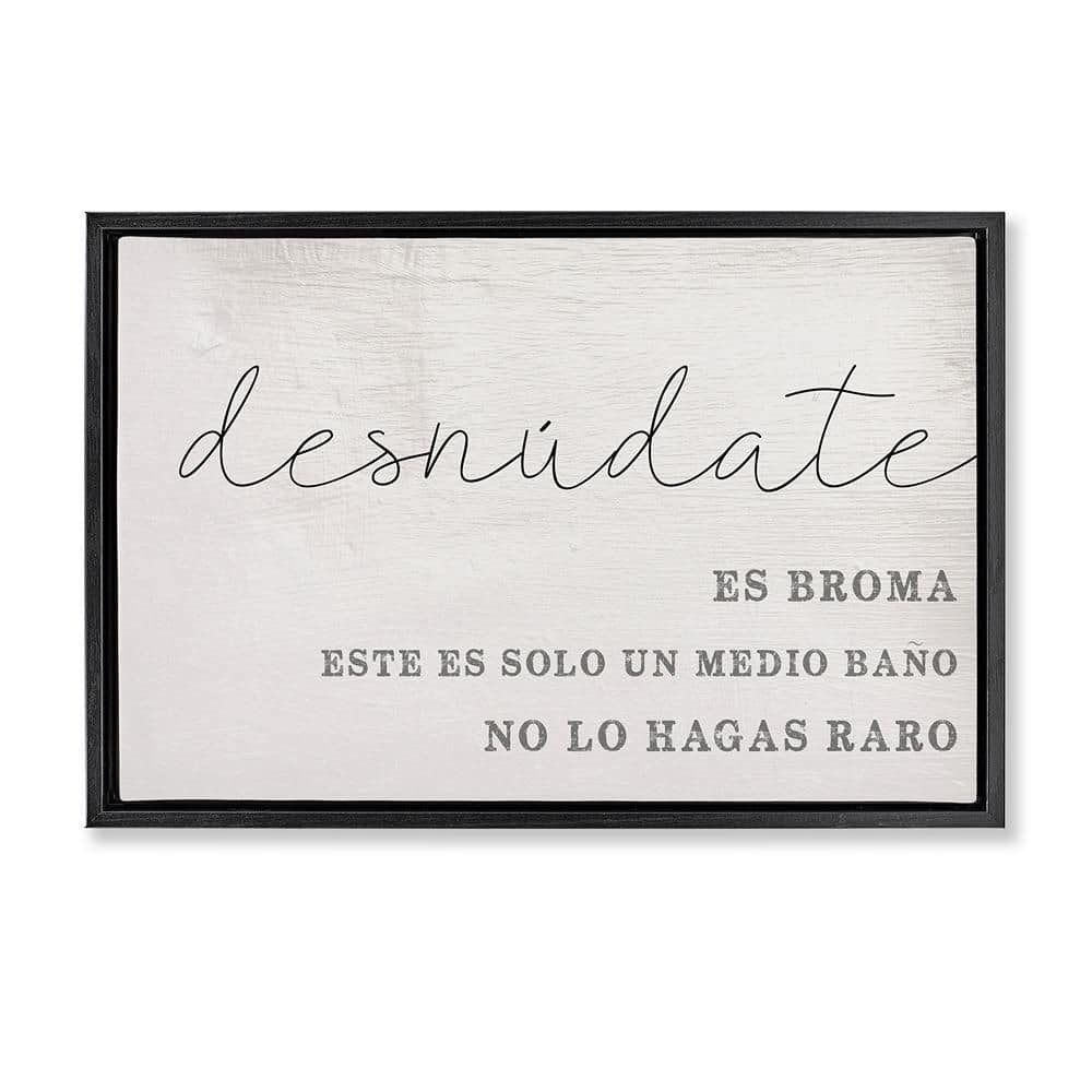 Funny Half Bathroom Phrase by Lil' Rue Black Floater Frame Typography Graphic Art Print 21 in. x 31 in. price history on PriceWatchPro