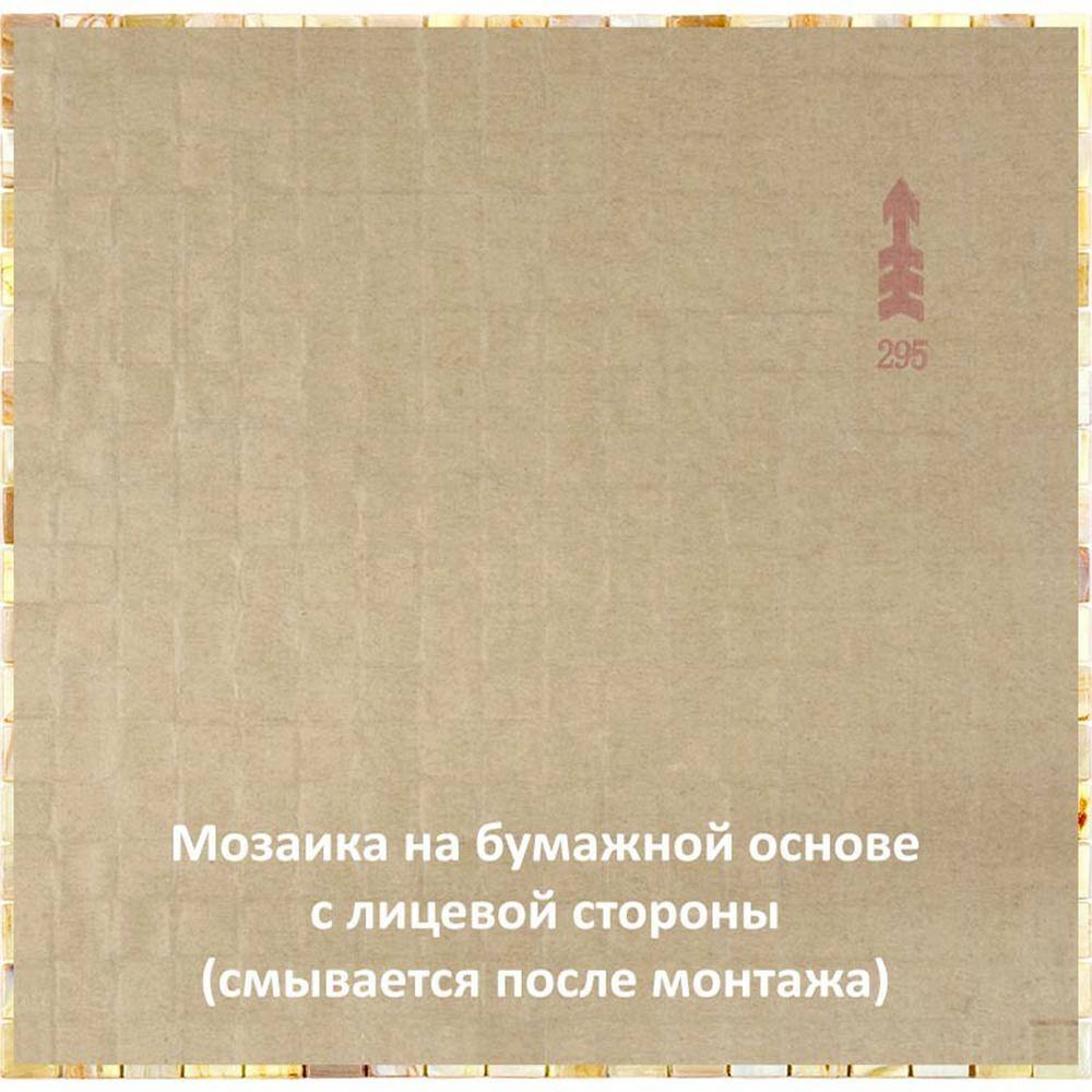 Parchment Beige and Yellow Glass Mosaic Tile for Wall and Floor