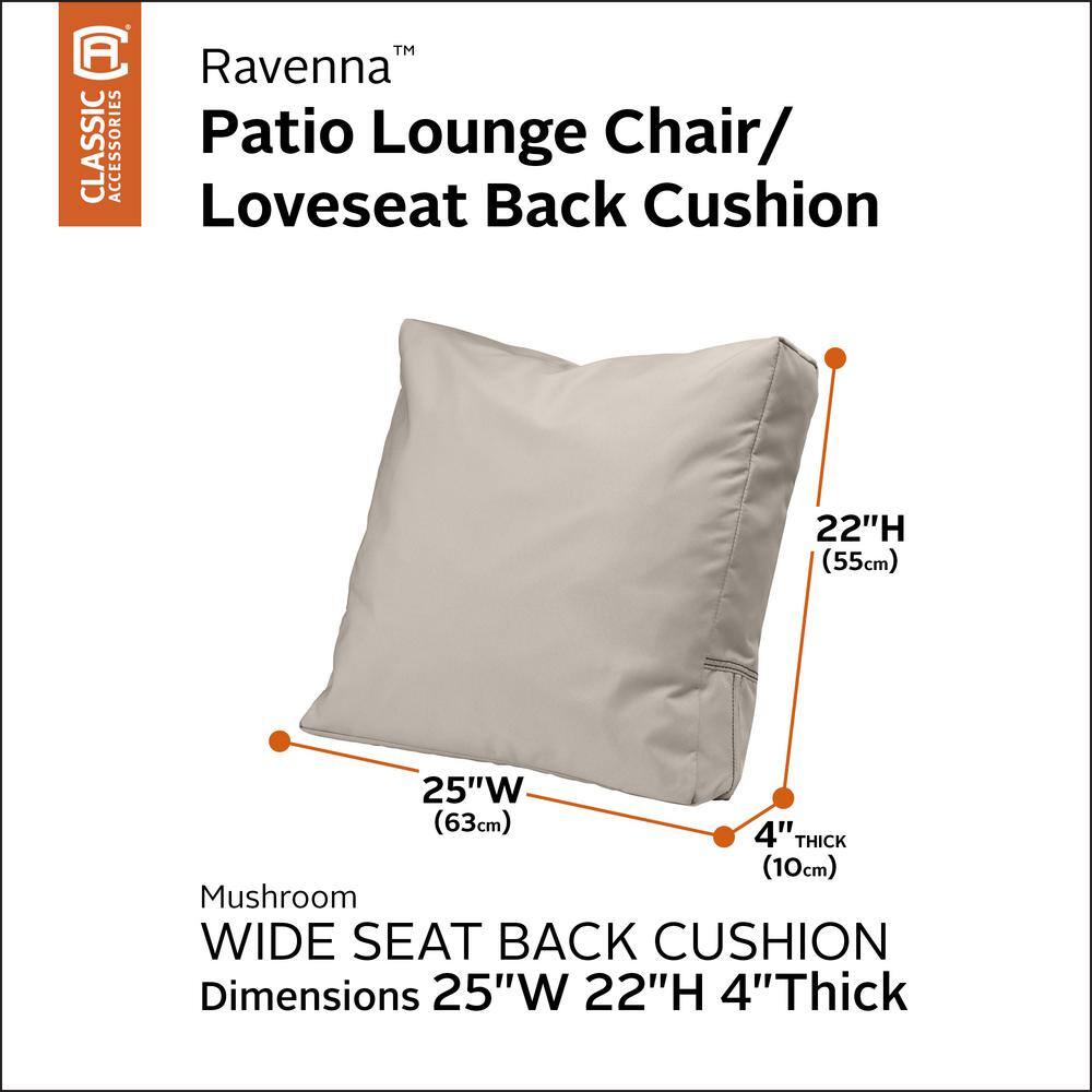 Ravenna Luxe Mushroom Beige Outdoor Loveseat Cushion