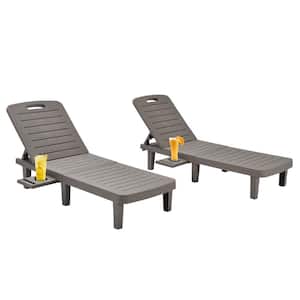 2-Piece Light Gray Plastic Portable Outdoor Chaise Lounge with Adjustable Backrest and Side Tray