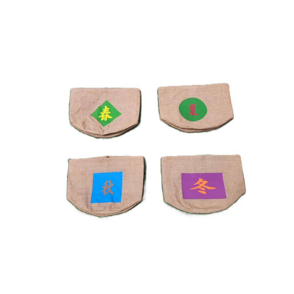 Beige 8 in. W x 8 in. H x 8 in. D Handmade Round Natural Jute Fabric Set of 4 Calligraphy Decorative Storage Bags
