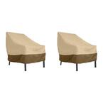 Veranda Pebble/Bark Patio Lounge Chair Cover (2-Pack)