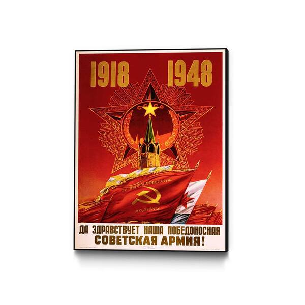 Unbranded 11 in. x 14 in. "Hail To Our Victorious Soviet Army " by Unknown Framed Wall Art