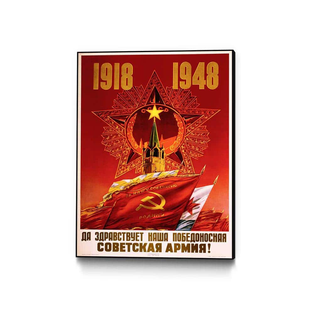 24 in. x 32 in. Hail To Our Victorious Soviet Army  by Unknown Framed 