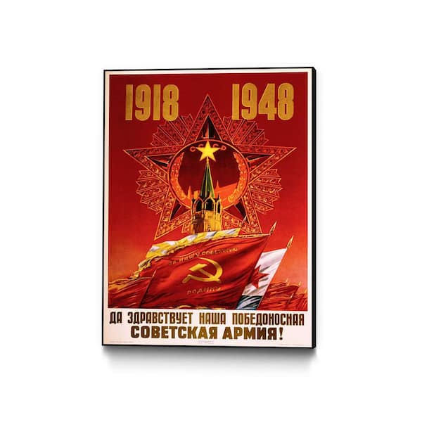 Unbranded 24 in. x 36 in. "Hail To Our Victorious Soviet Army " by Unknown Framed Wall Art