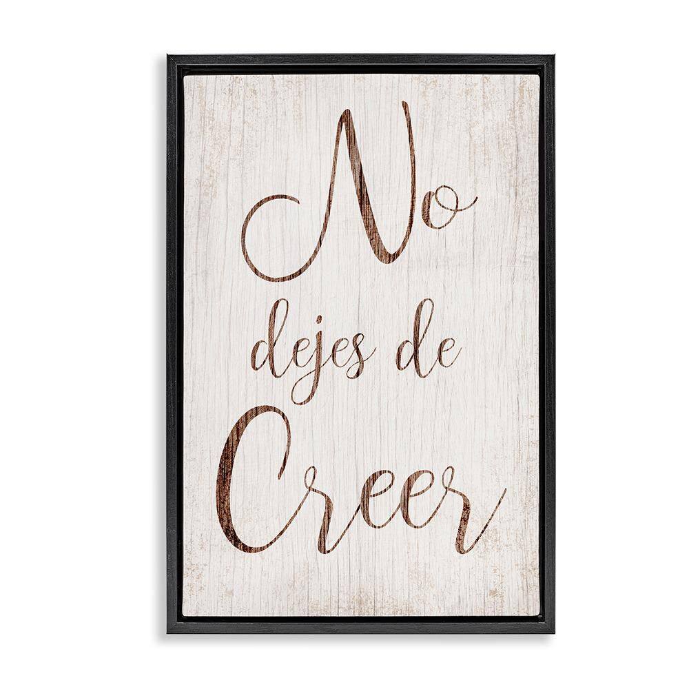 Don't Stop Believing by Lil' Rue Black Floater Frame Abstract Graphic Art Print 25 in. x 17 in. price history on PriceWatchPro