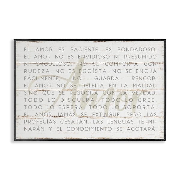 Stupell Industries Love is Inspirational by Jennifer Pugh Black Framed Typography Giclee Art Print 16 in. x 24 in.