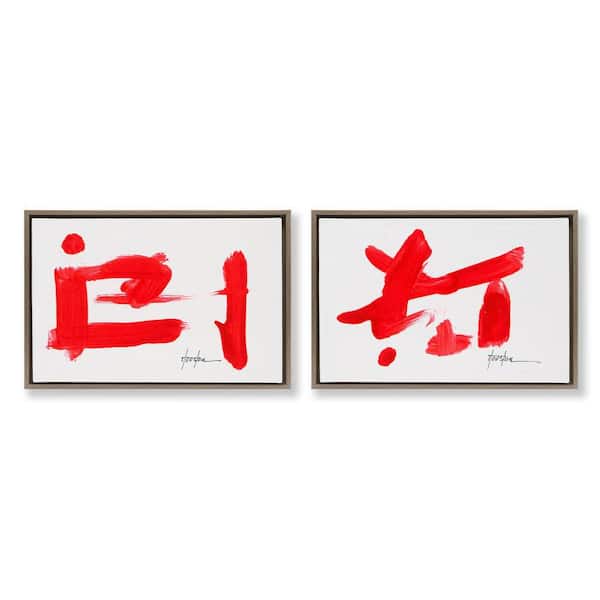 Stupell Industries Red Symbolic Characters by Daniel Houston 2 Pieces Brown Floater Frame Abstract Graphic Art Print 17 in. x 25 in.