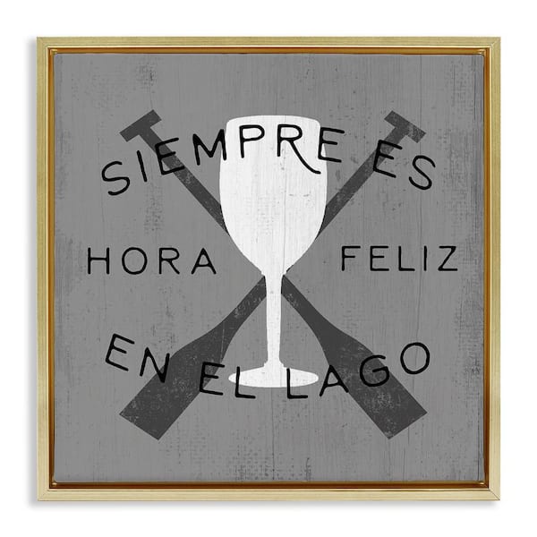 Stupell Industries Happy Hour at Lake by Lil' Rue Gold Floater