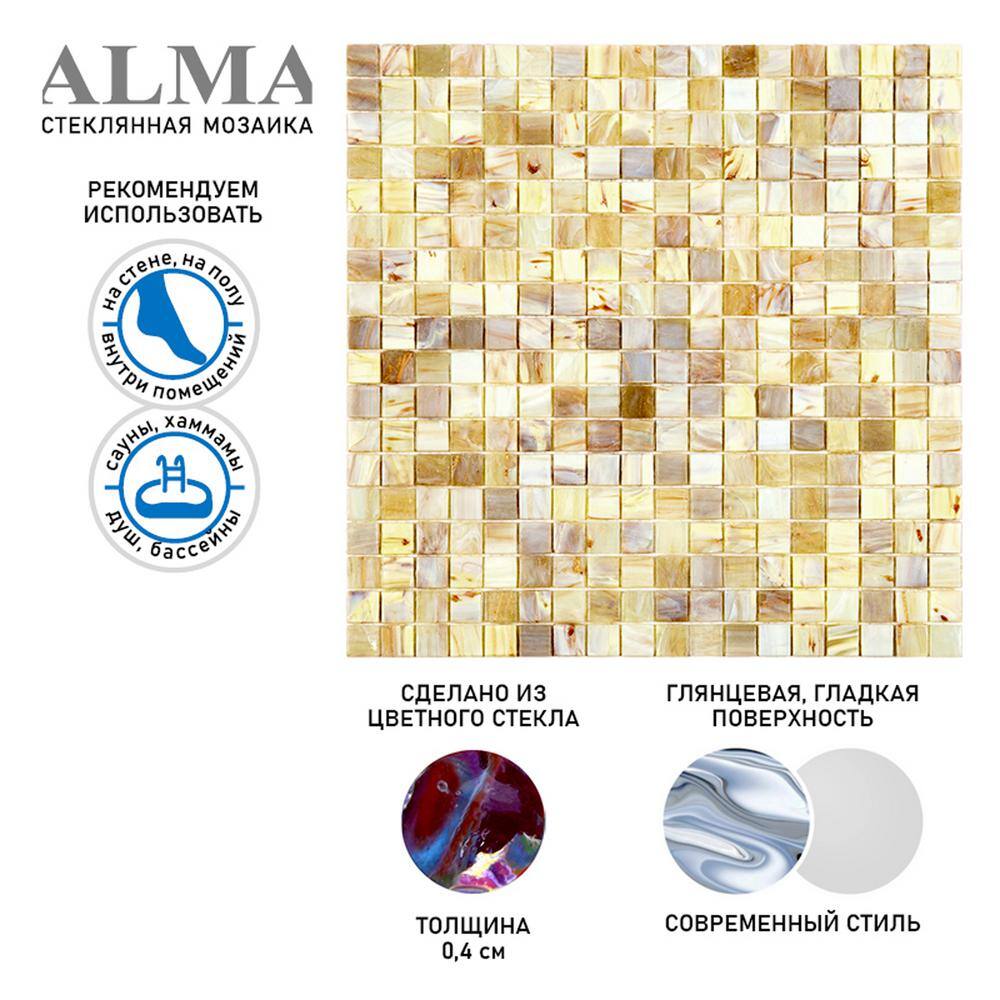 Parchment Beige and Yellow Glass Mosaic Tile for Wall and Floor